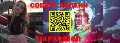 таблы Ипатово