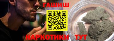 герыч Ирбит