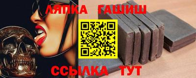 таблы Ипатово