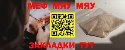 таблы Ипатово