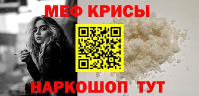 таблы Ипатово
