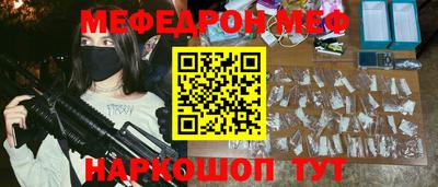 таблы Ипатово