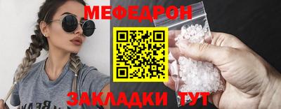 таблы Ипатово