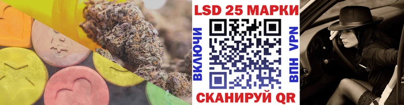 нарко площадка официальный сайт  Кудымкар  LSD-25 экстази кислота  закладка 