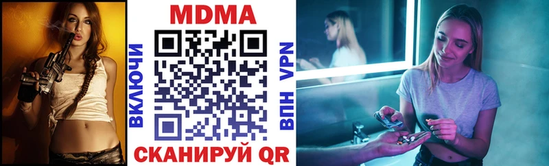 как найти закладки  Кудымкар  МДМА crystal 