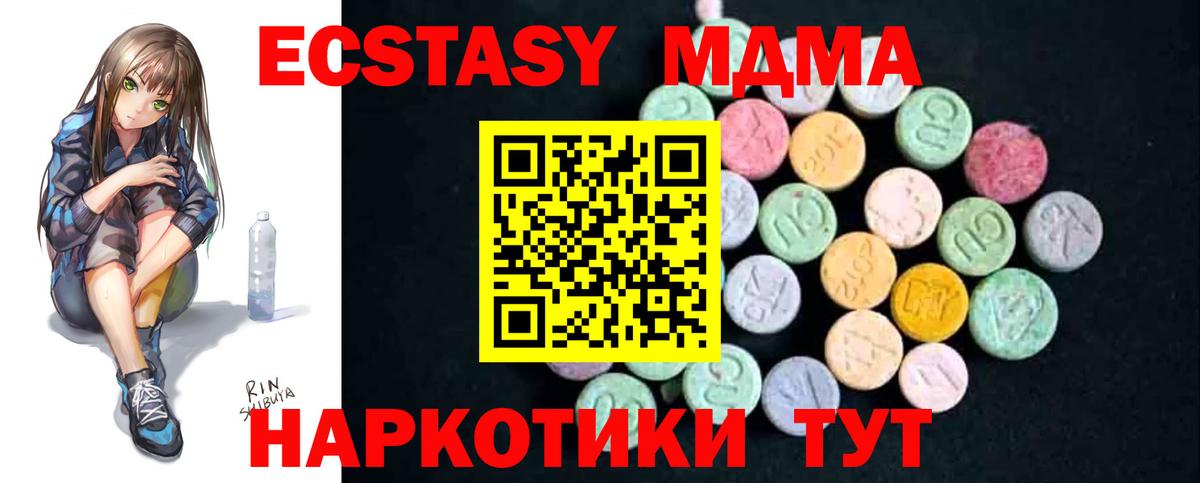 МДМА молли Кудымкар