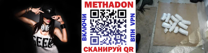 МЕТАДОН VHQ  Кудымкар 