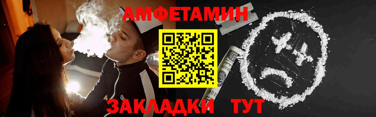 Первитин пудра Кудымкар