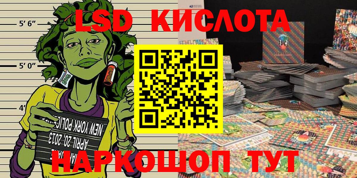Марки N-bome 1,8мг Кудымкар
