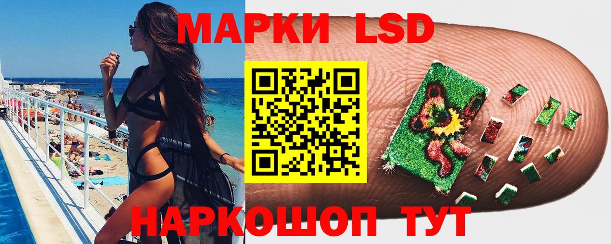 Марки NBOMe 1,8мг  где продают   Марки NBOMe 1,8мг  Наркотические марки  Кудымкар  Вход с VPN 