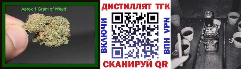 Дистиллят ТГК вейп  Кудымкар 