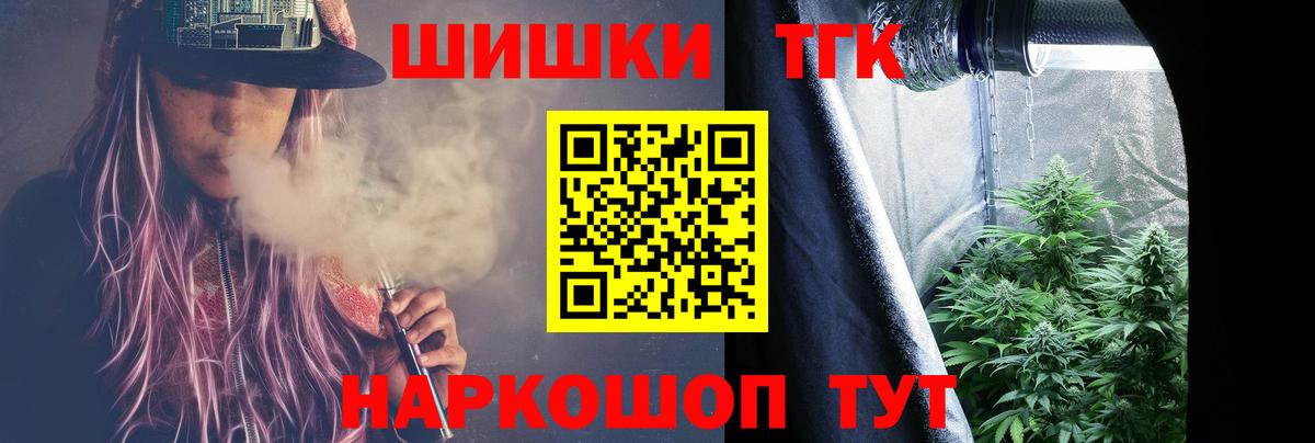 Бошки Шишки Amnesia  Вход с VPN  Бошки марихуана марихуана  Кудымкар  Канабис сатива 